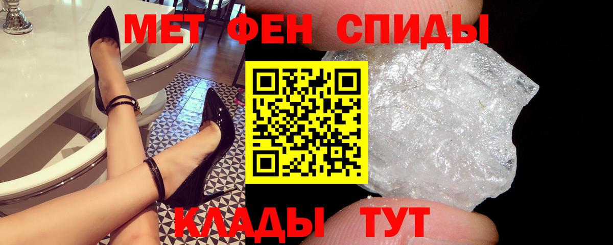Амфетамин 97% Ярцево