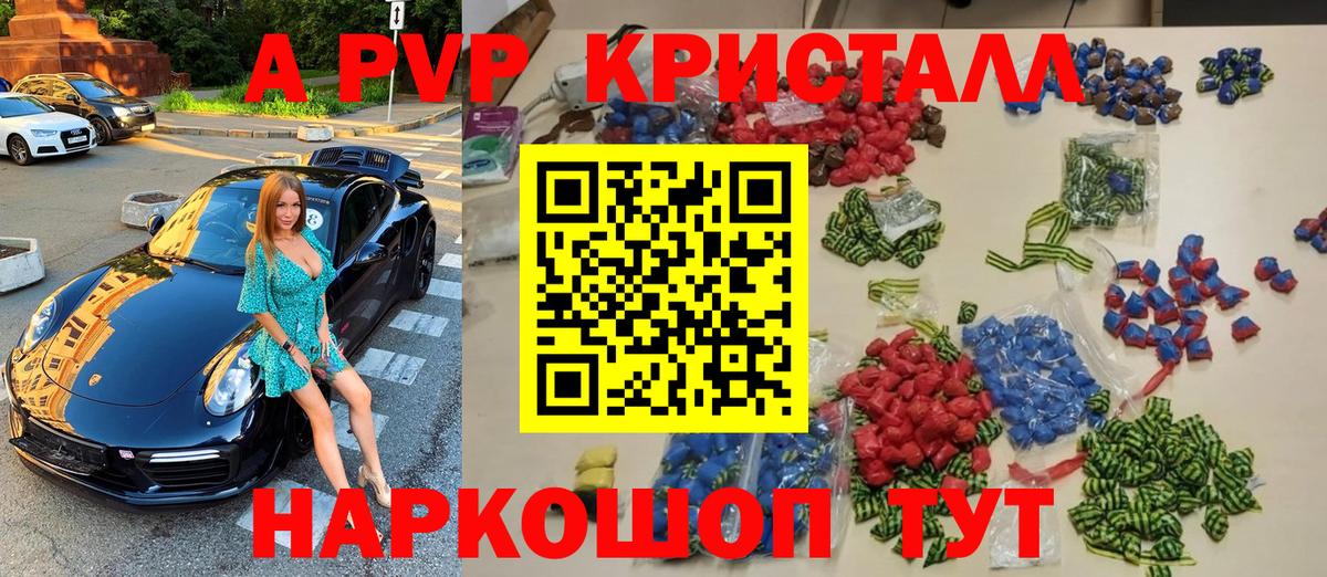 APVP СК Ярцево