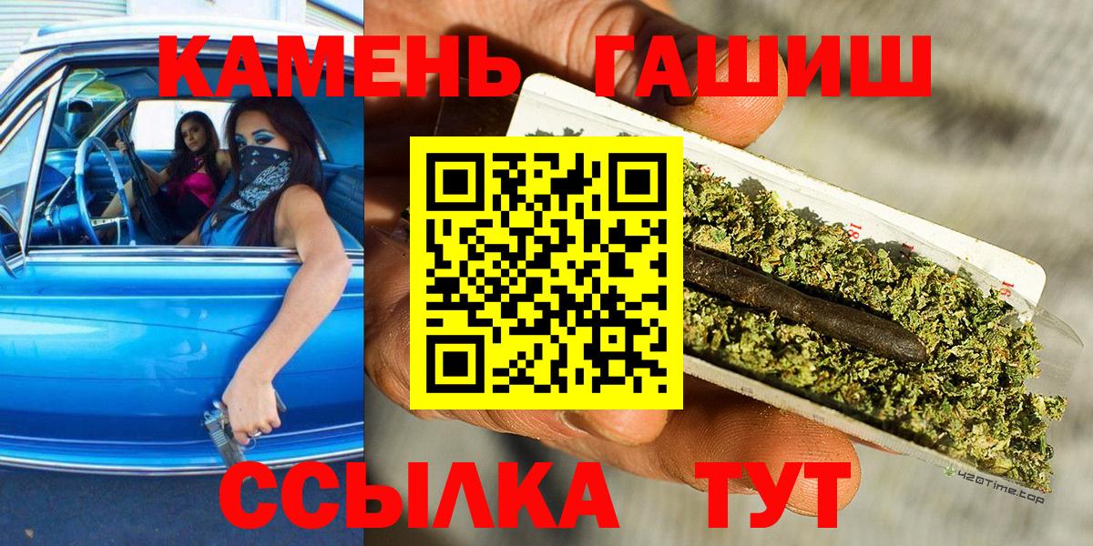 ГАШ гашик Ярцево
