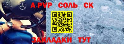трава Малгобек