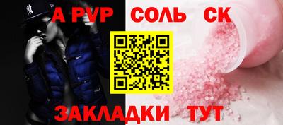 трава Малгобек
