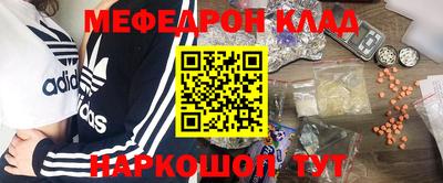 трава Малгобек