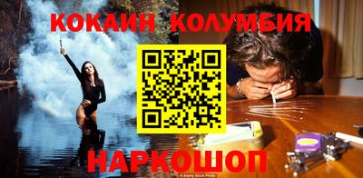 трава Малгобек