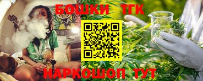 трава Малгобек