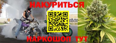 трава Малгобек