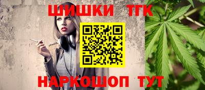 трава Малгобек