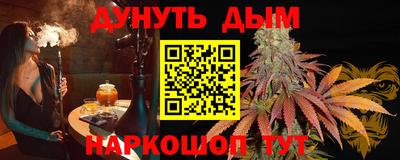 трава Малгобек
