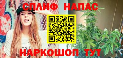 трава Малгобек