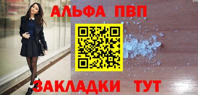 прущие грибы Мариинск