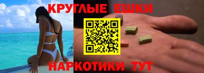 прущие грибы Мариинск