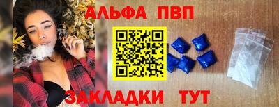 прущие грибы Мариинск
