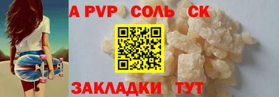метадон Малоярославец