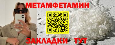 трава Малгобек