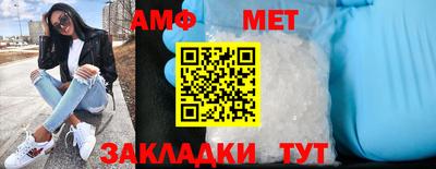 прущие грибы Мариинск