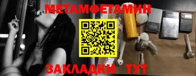 прущие грибы Мариинск