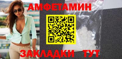 прущие грибы Мариинск