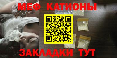 трава Малгобек