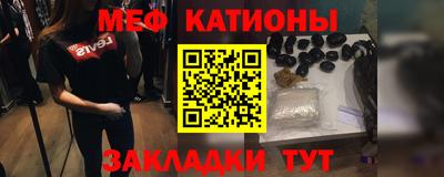 трава Малгобек