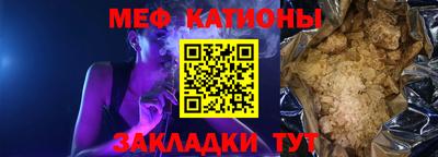 прущие грибы Мариинск