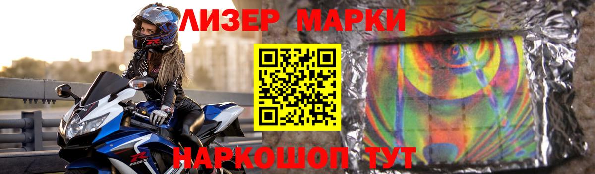 Ярцево  LSD-25 экстази ecstasy  Вход с VPN  мега tor  Лсд 25 экстази ecstasy 