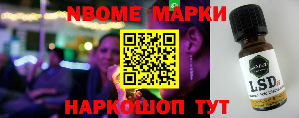 Лсд 25 экстази ecstasy Ярцево