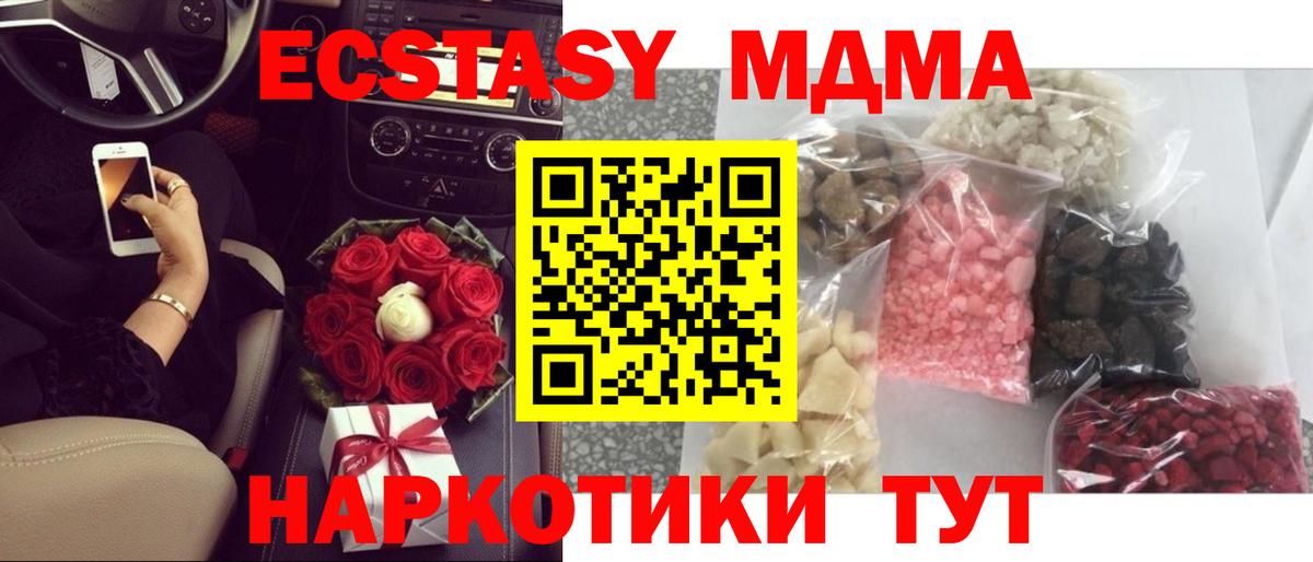 Мефедрон Ярцево