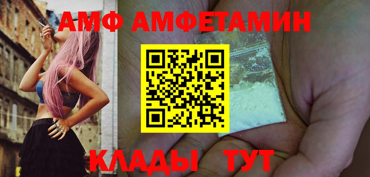 Метамфетамин кристалл  Метамфетамин кристалл  Вход с VPN  Ярцево 