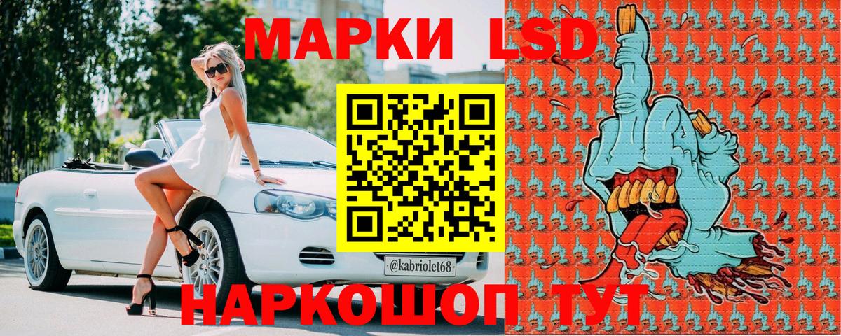 Каннабис  ГАШИШ  Канабис  Меф МЯУ МЯУ   Где продают наркотики?  Ярцево  Вход с VPN 