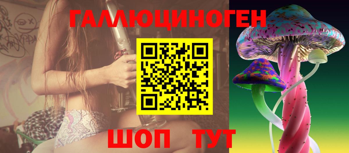 Галлюциногенные грибы Magic Shrooms Ярцево
