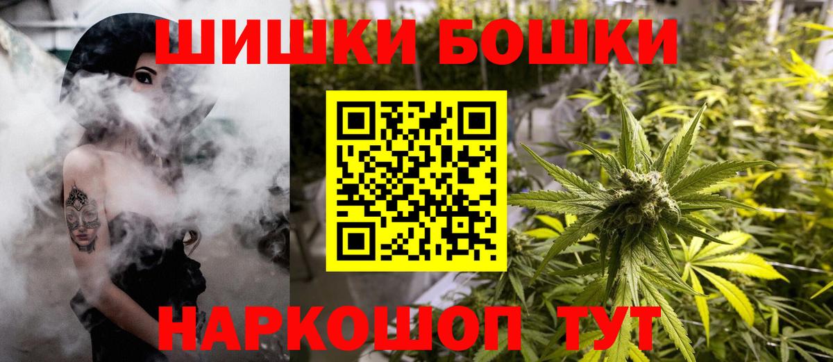 МАРИХУАНА план  Канабис THC 21%  Марихуана VHQ  Ярцево  Вход с VPN 