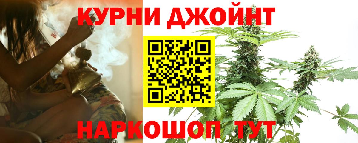 Канабис ГИДРОПОН Ярцево